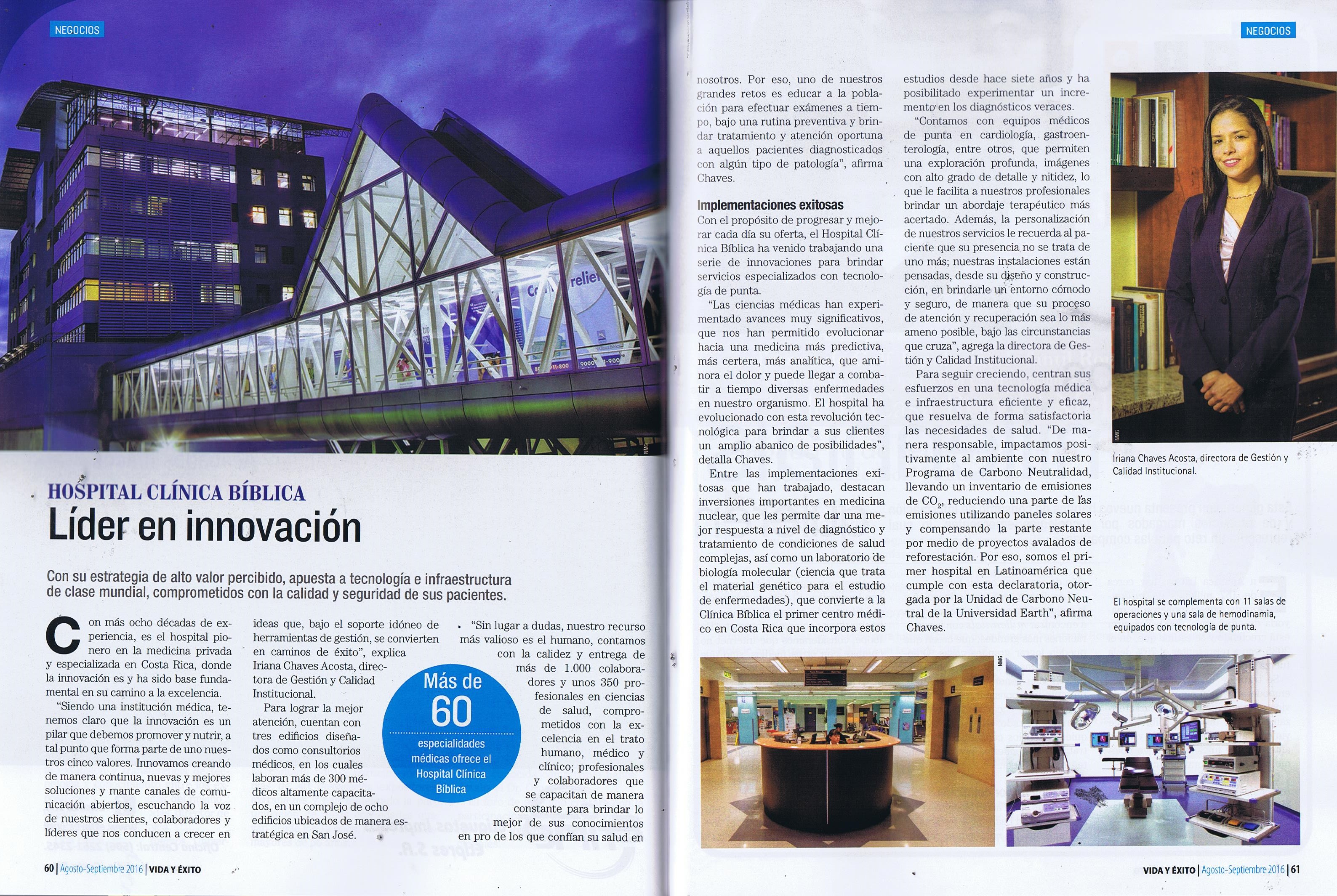 Lider Innovación